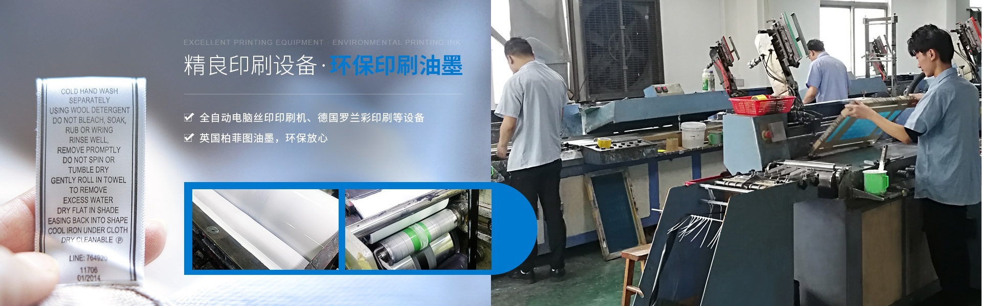 dong guan yilin printing co.,ltd